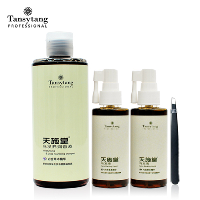 天施堂烏發液套裝 植物黑發液讓白發變黑，告別早白少白頭